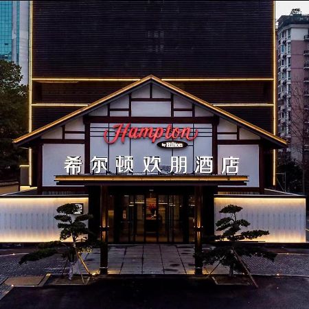 Hampton By Hilton Hangzhou West Lake المظهر الخارجي الصورة